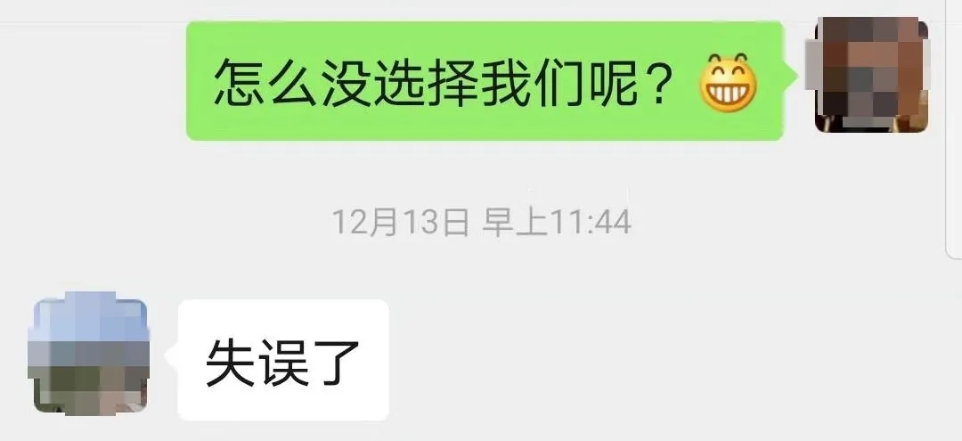 “失誤了”！這次客戶終于后悔了！低價中標后能耗高效果差！